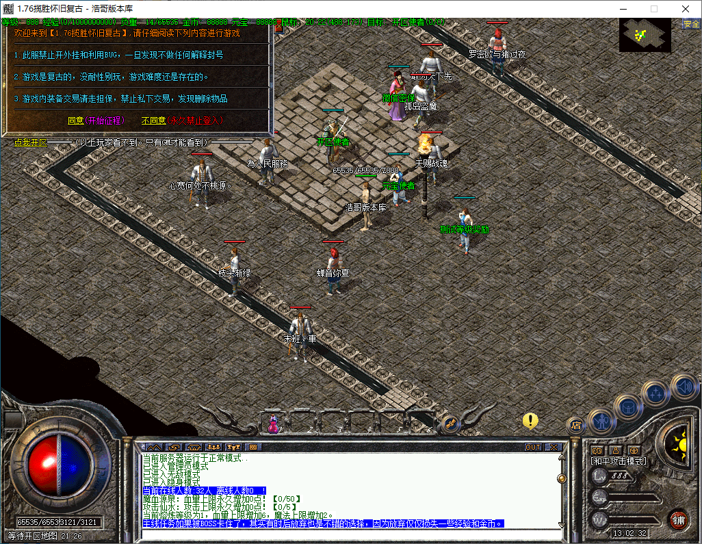 QQ20241211-130234.png
