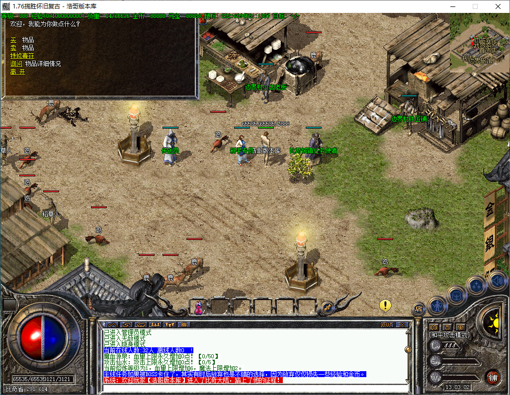 QQ20241211-130303.png