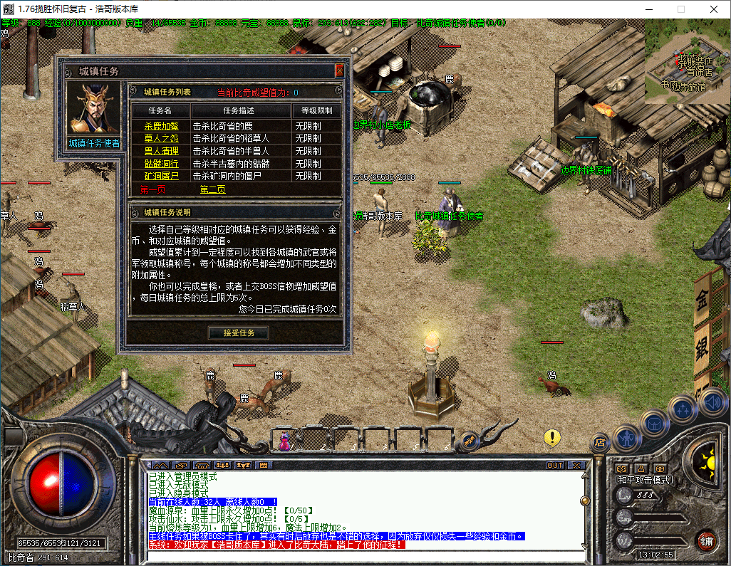 QQ20241211-130257.png