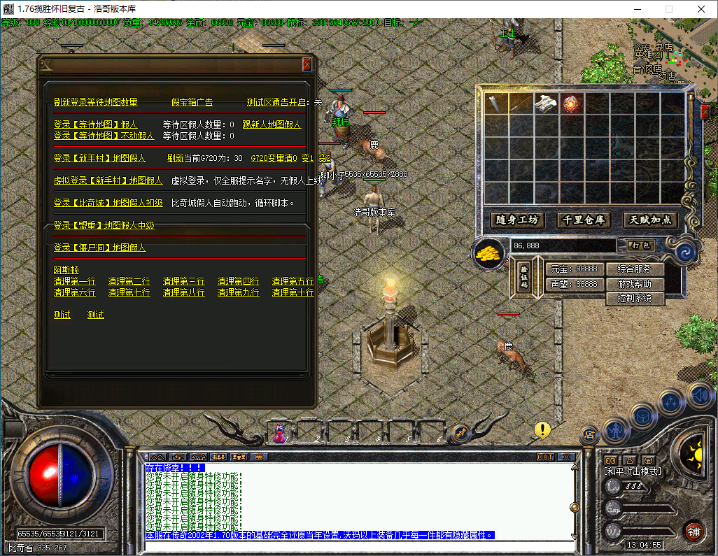 QQ20241211-130456.png