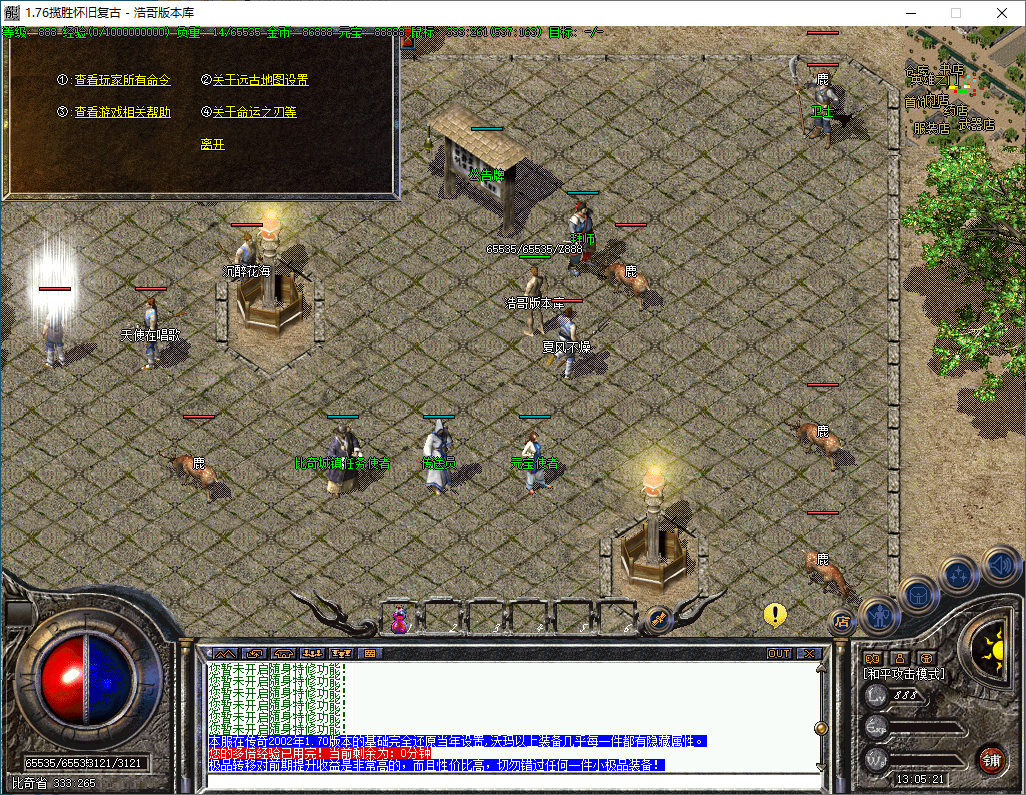QQ20241211-130522.png