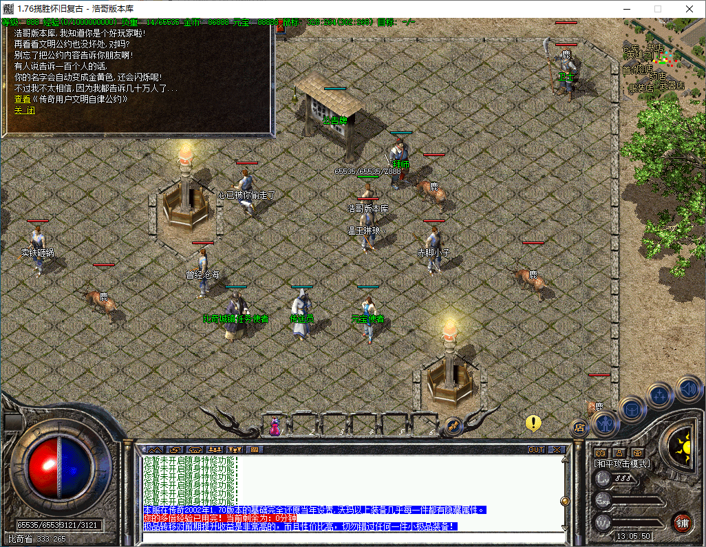 QQ20241211-130552.png