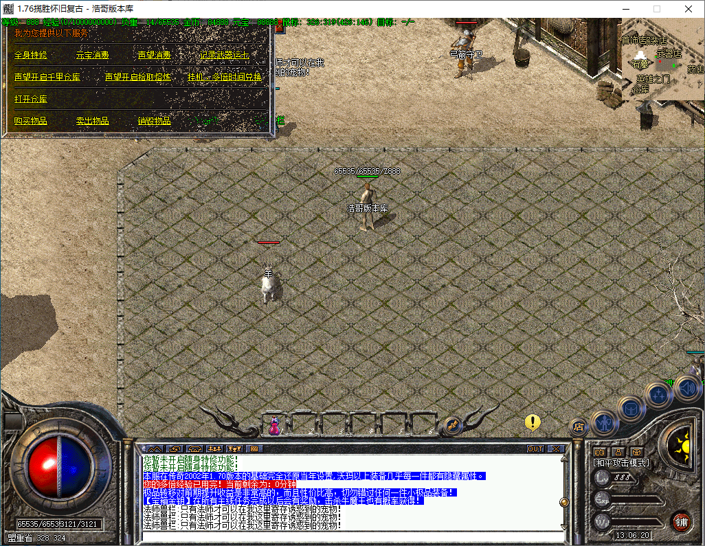 QQ20241211-130622.png