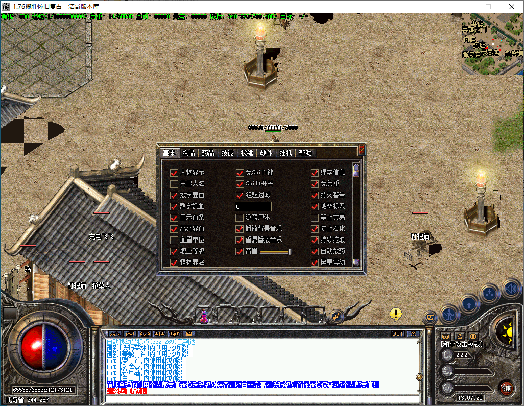 QQ20241211-130721.png