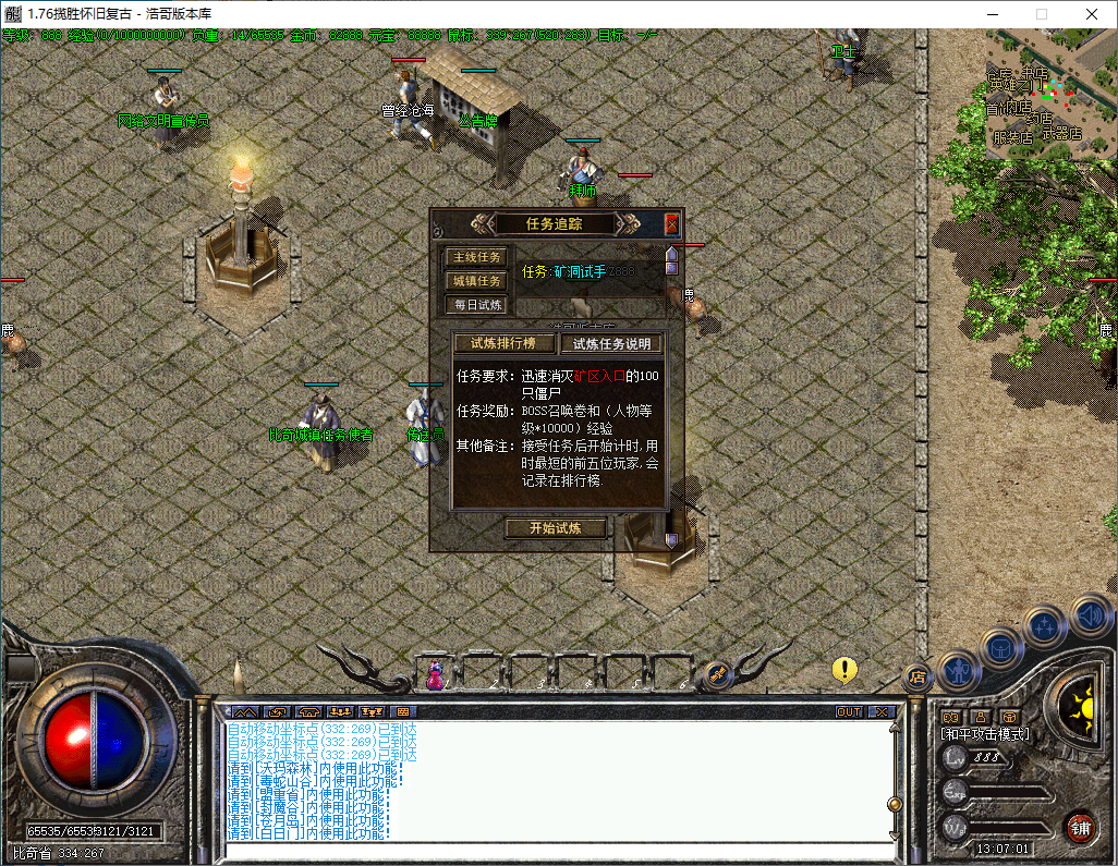 QQ20241211-130702.png