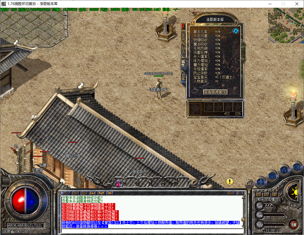 QQ20241211-130915.png