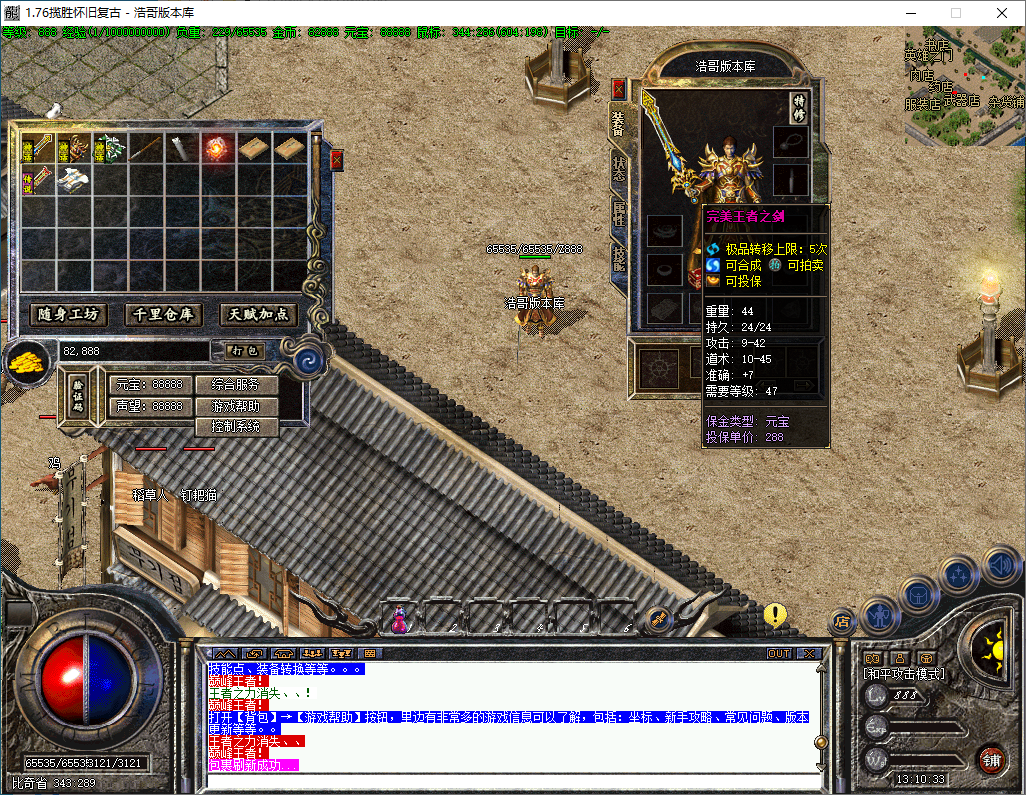 QQ20241211-131035.png