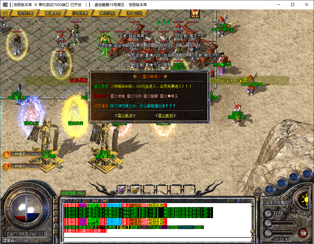 QQ20241209-192244.png