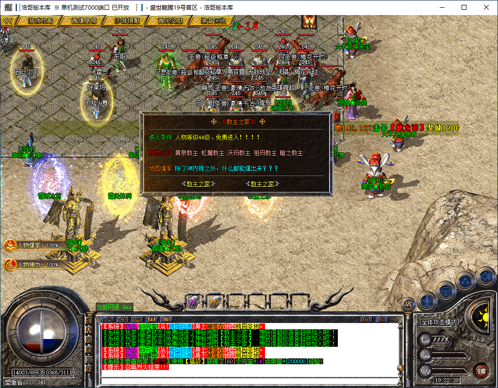 QQ20241209-192240.png