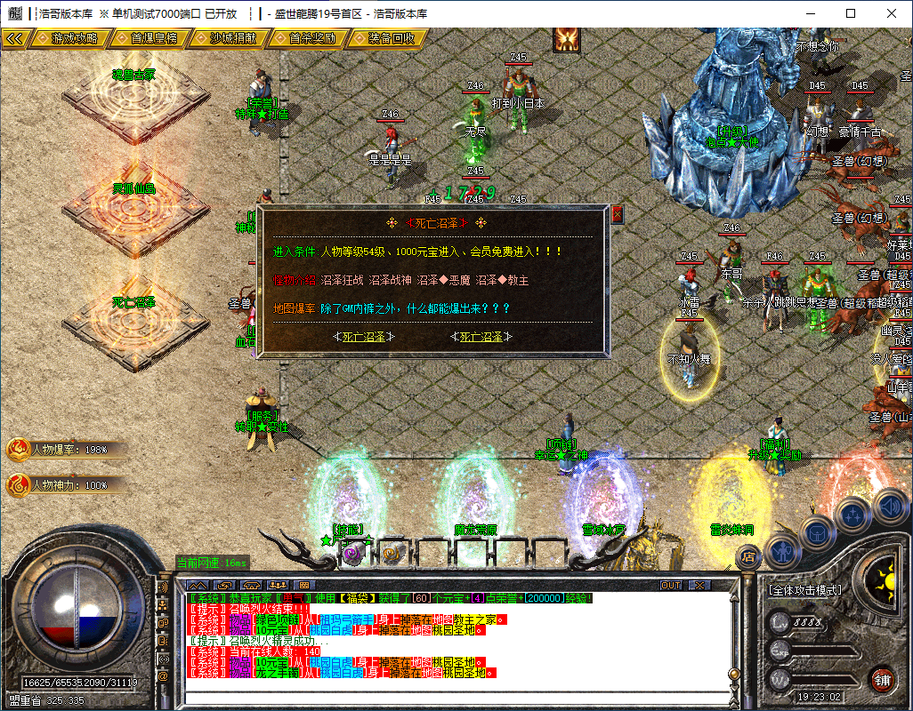 QQ20241209-192303.png