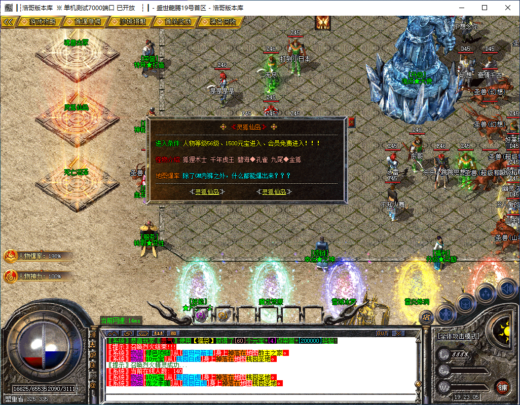QQ20241209-192306.png