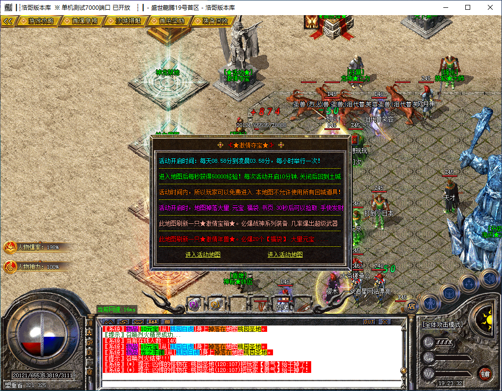 QQ20241209-192334.png