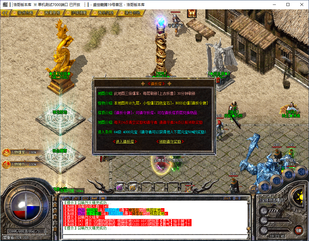 QQ20241209-192347.png