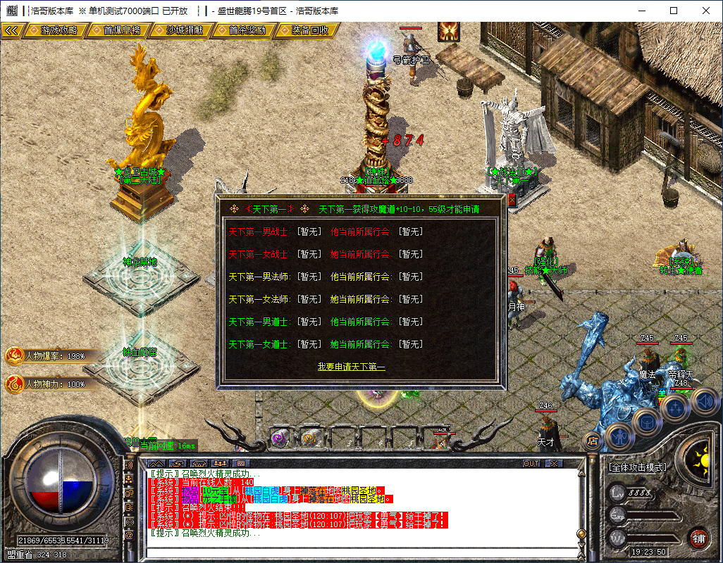 QQ20241209-192351.png