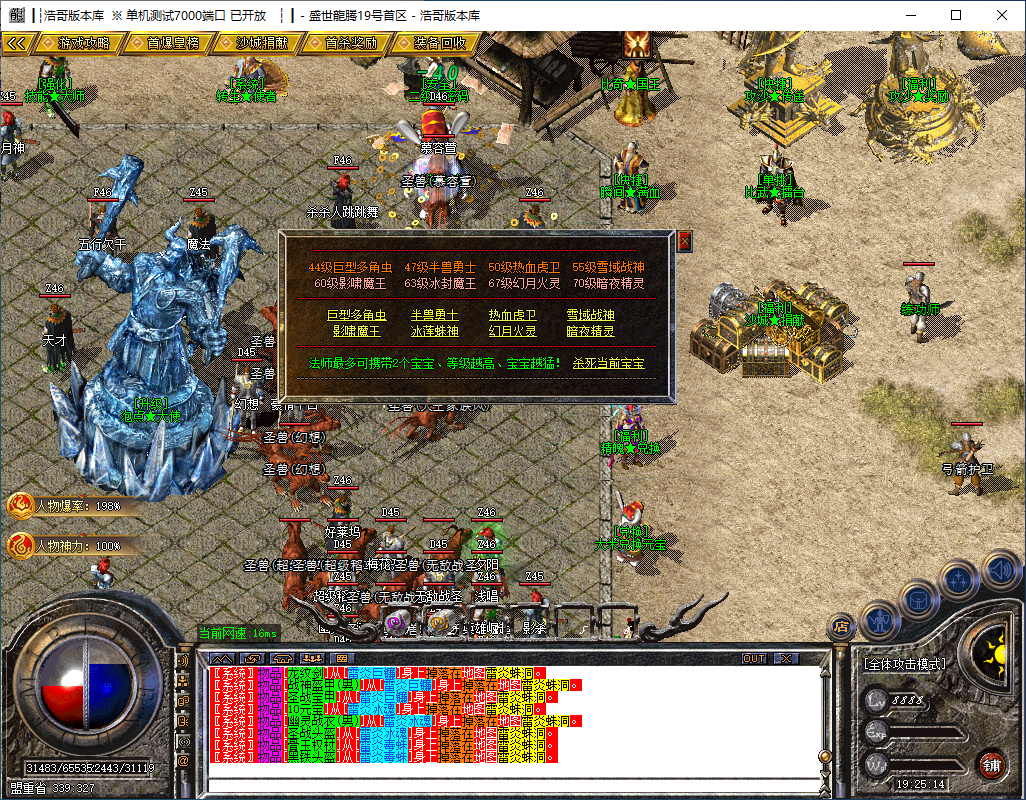 QQ20241209-192515.png