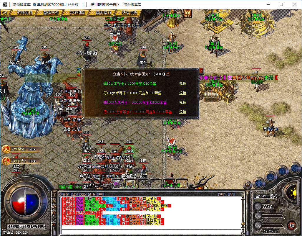 QQ20241209-192529.png