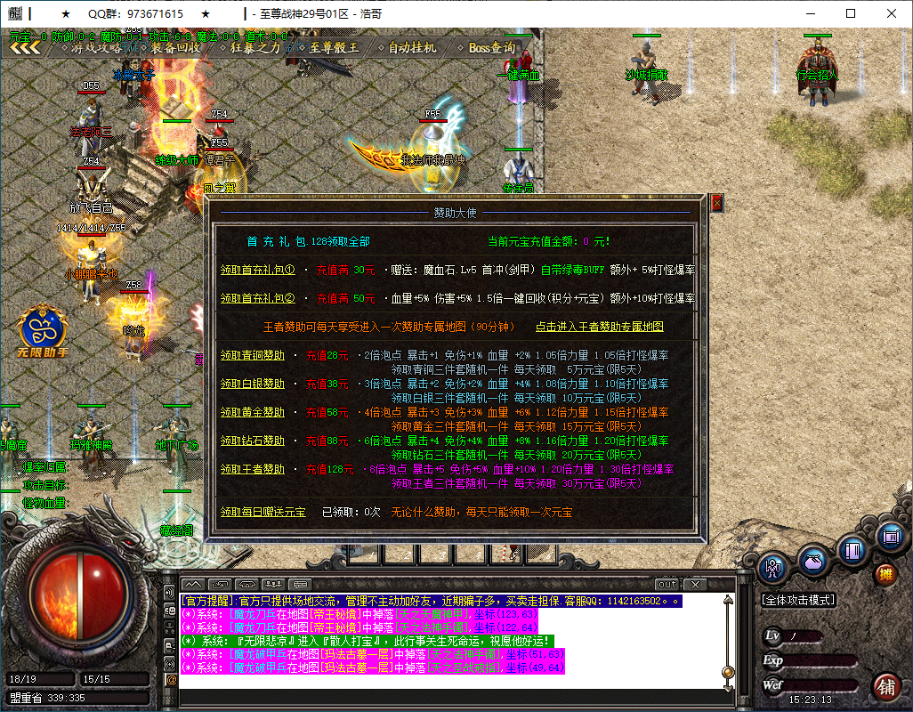 QQ20250319-152314.png