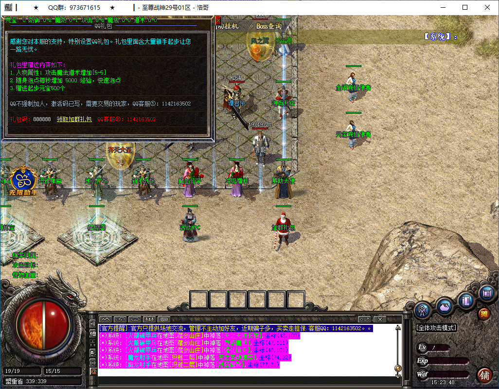 QQ20250319-152350.png