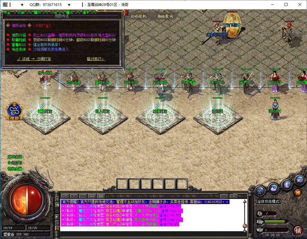 QQ20250319-152617.png