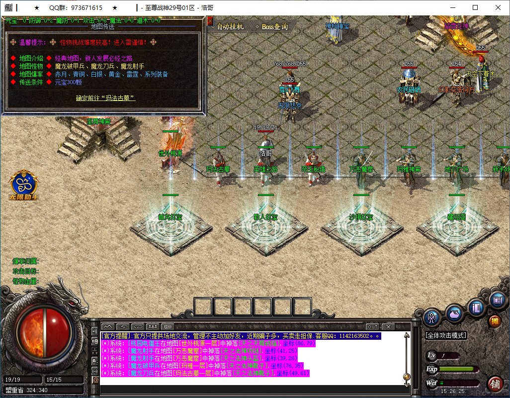 QQ20250319-152627.png