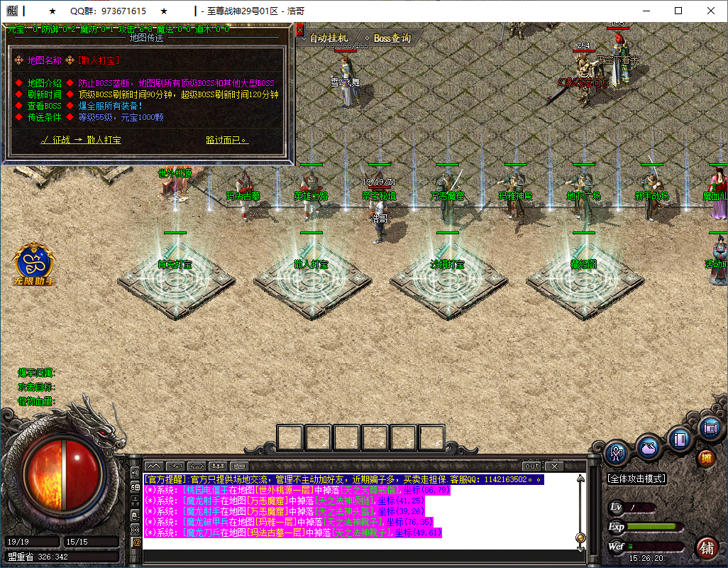 QQ20250319-152622.png