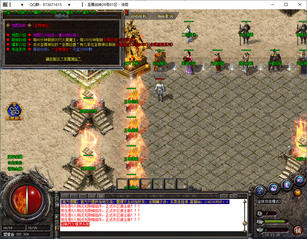 QQ20250319-152741.png