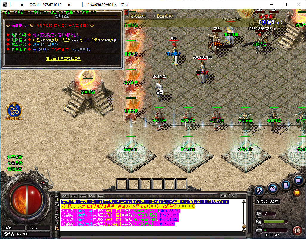 QQ20250319-152641.png
