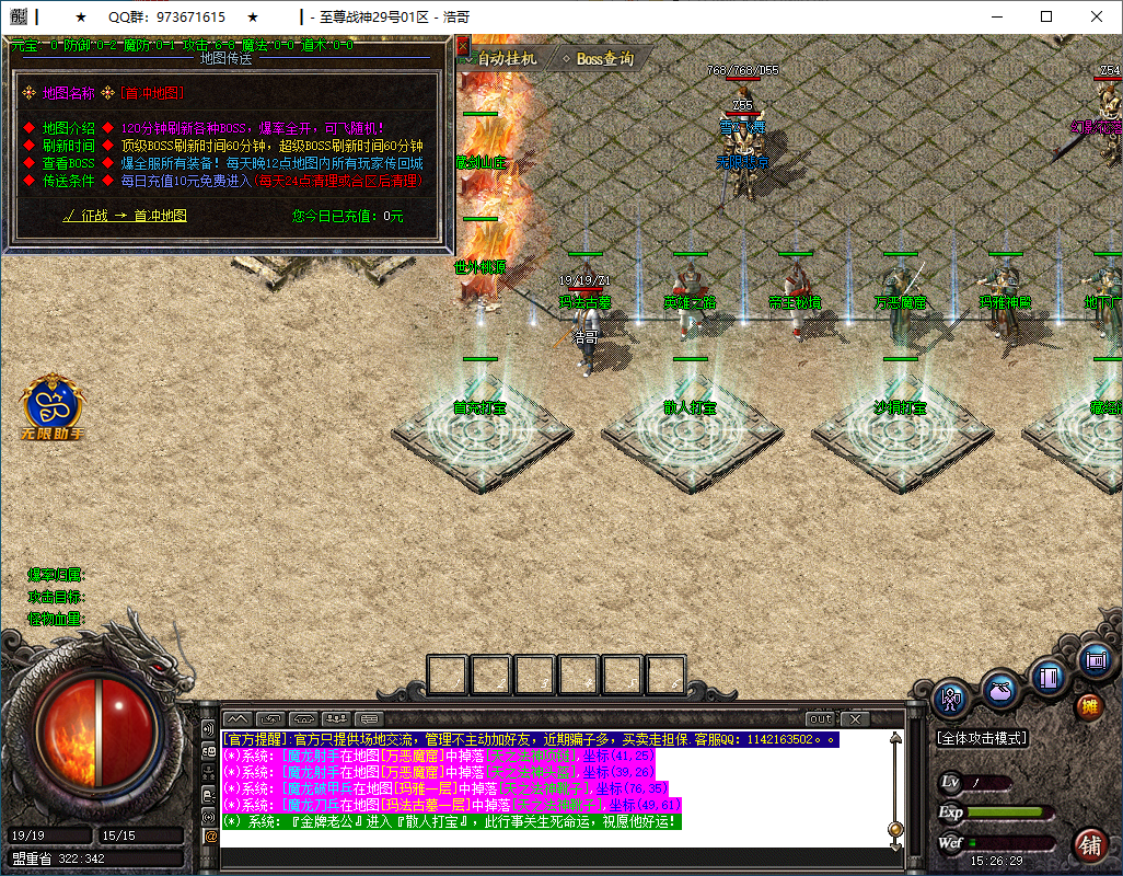 QQ20250319-152631.png