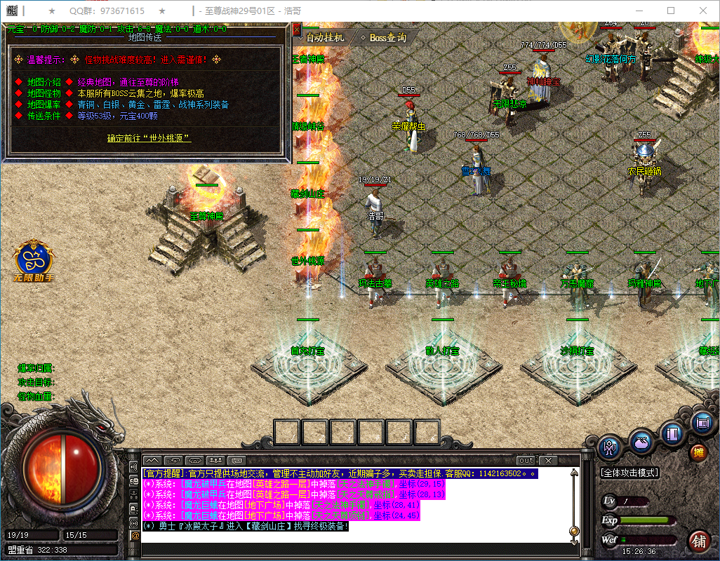 QQ20250319-152637.png
