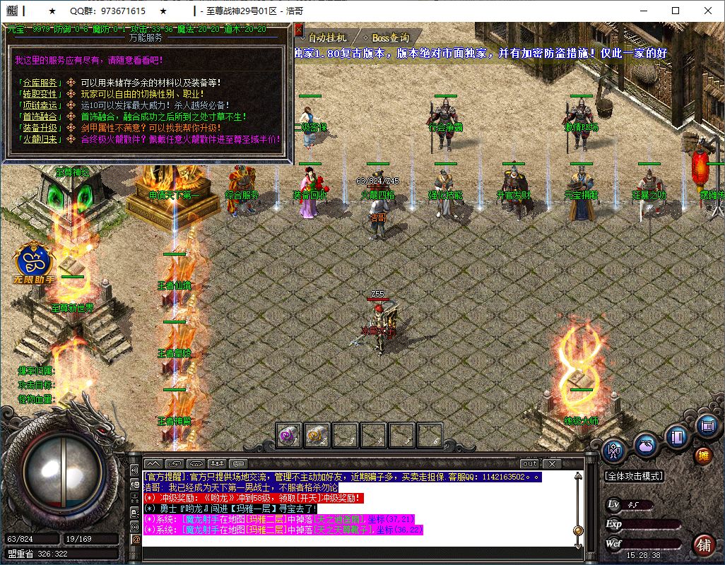 QQ20250319-152839.png