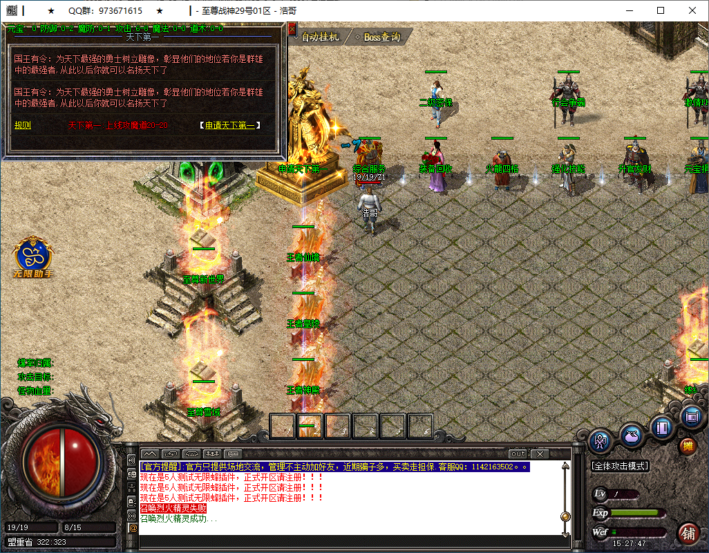 QQ20250319-152749.png