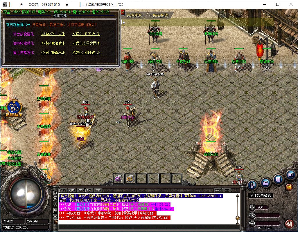 QQ20250319-152851.png