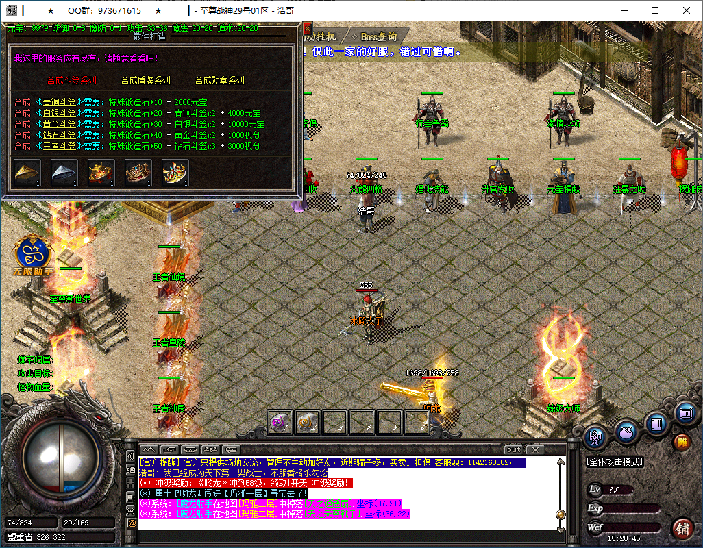 QQ20250319-152846.png