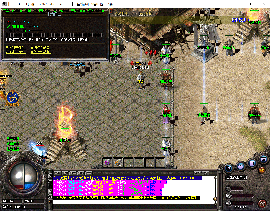 QQ20250319-152930.png