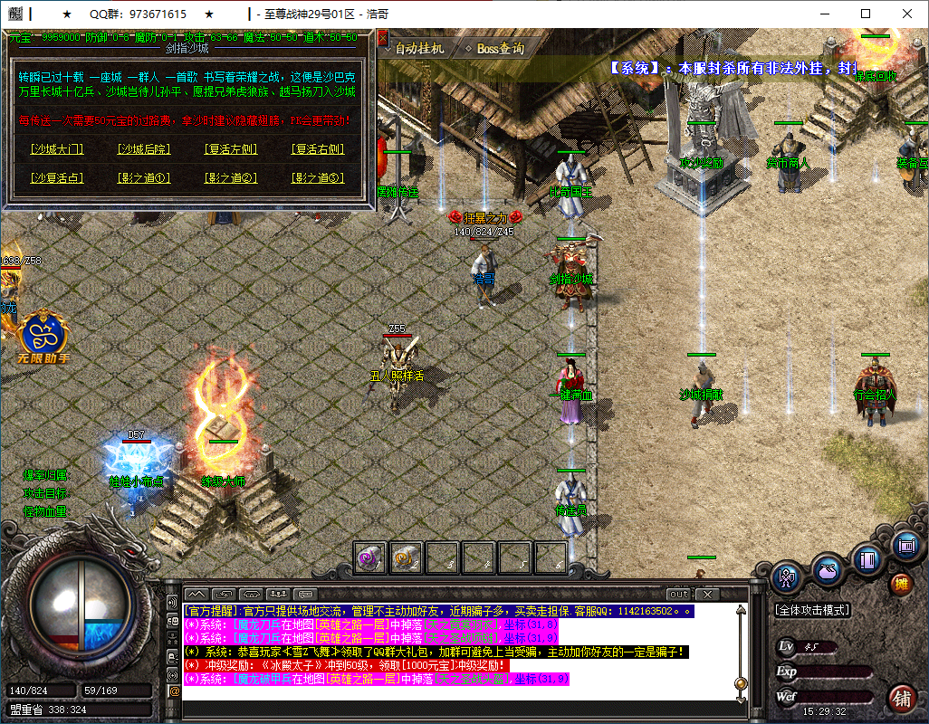 QQ20250319-152933.png