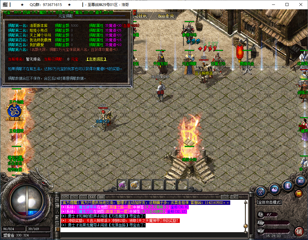 QQ20250319-152904.png