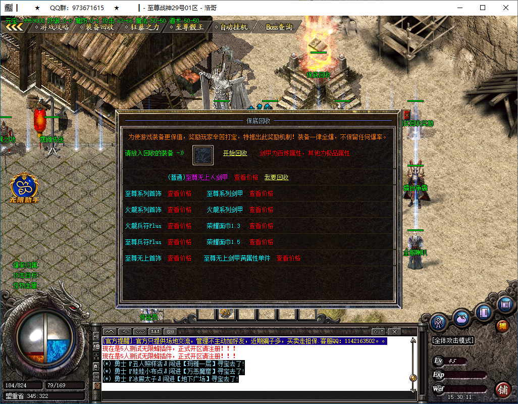 QQ20250319-153012.png