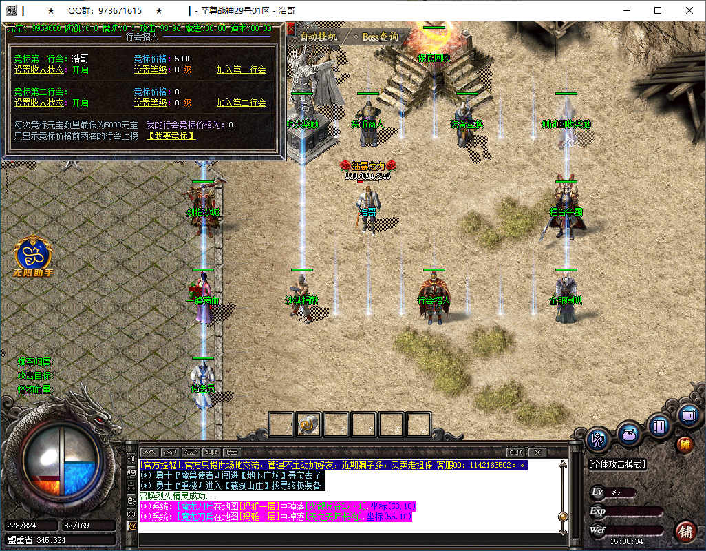 QQ20250319-153035.png