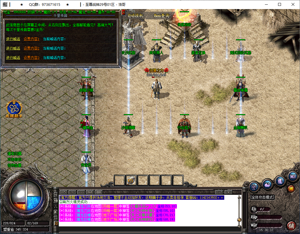 QQ20250319-153038.png