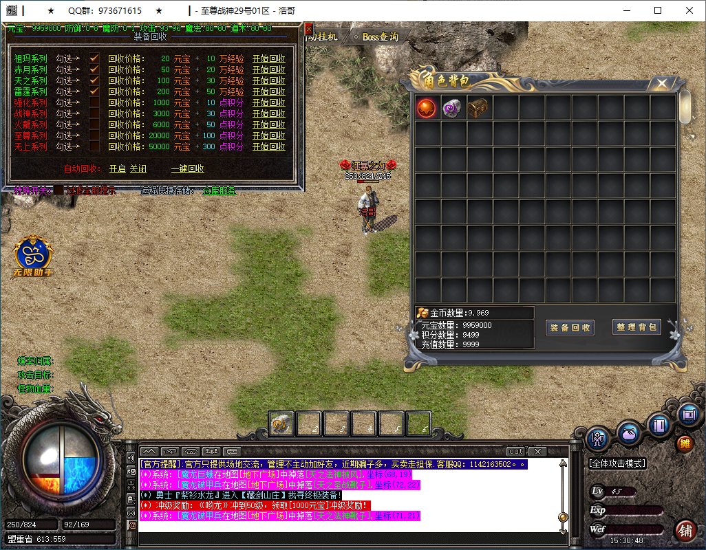 QQ20250319-153049.png