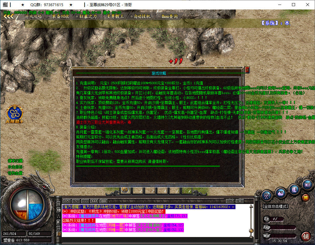 QQ20250319-153055.png