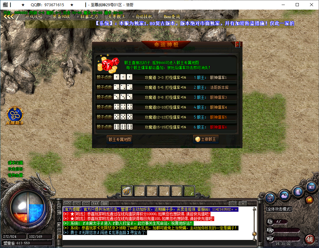 QQ20250319-153104.png