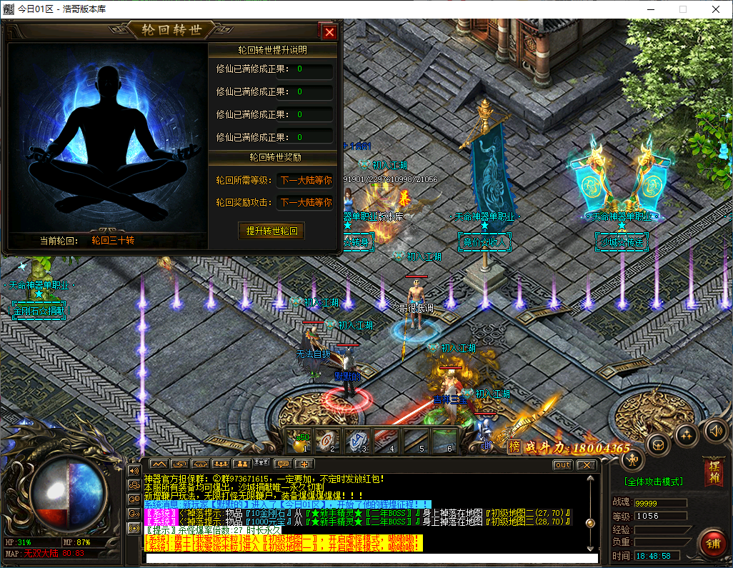 QQ20250320-184900.png