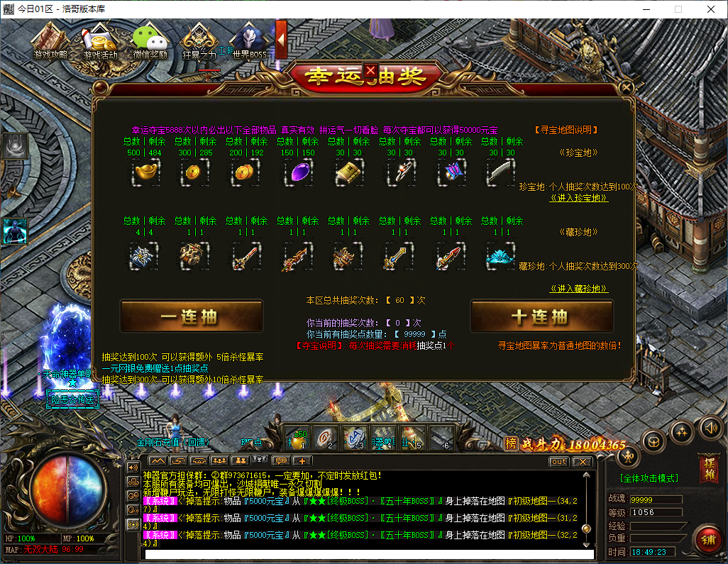 QQ20250320-184924.png