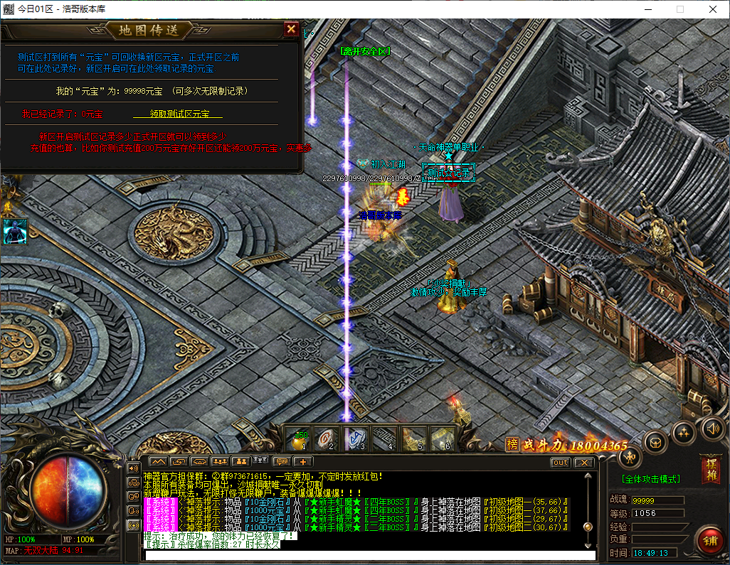 QQ20250320-184914.png