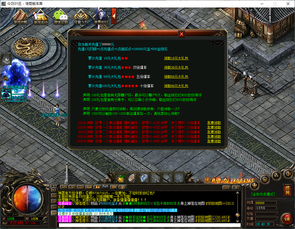 QQ20250320-184936.png