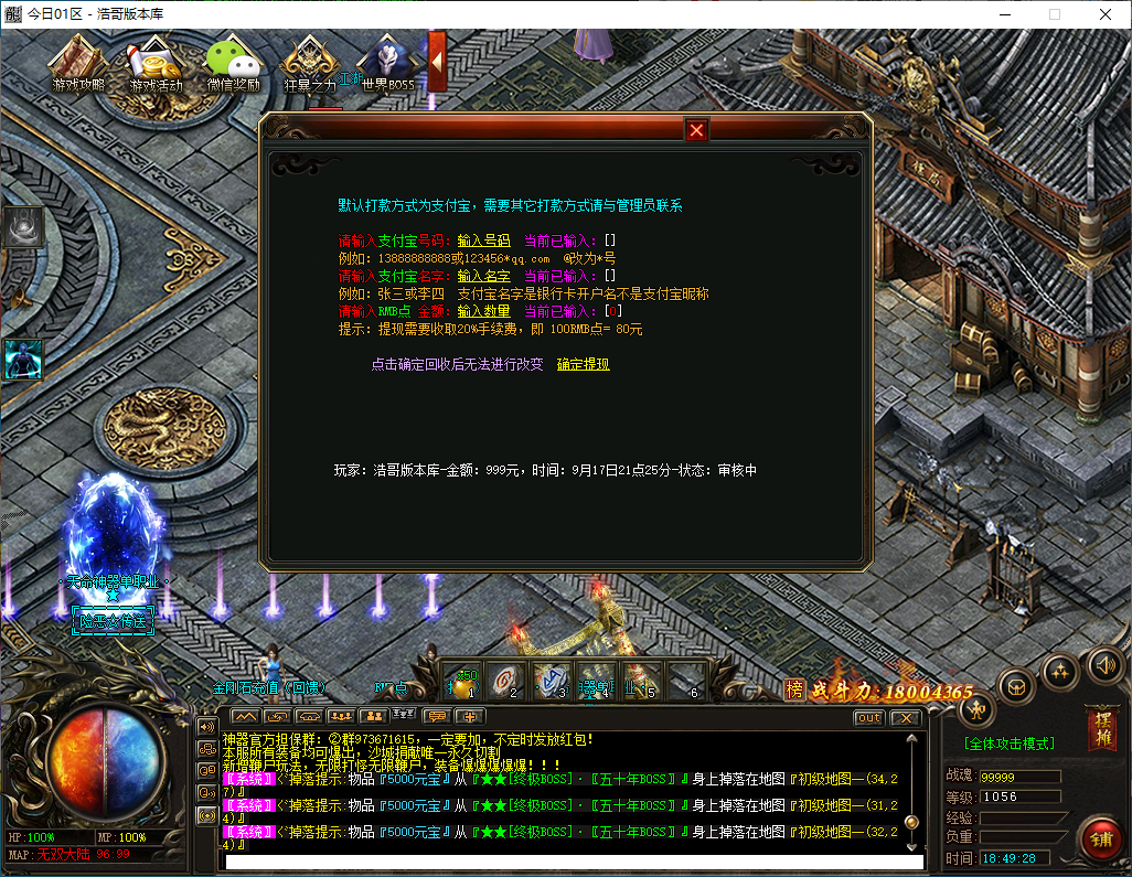QQ20250320-184929.png