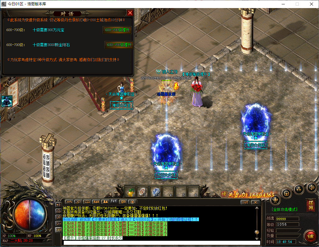 QQ20250320-184955.png