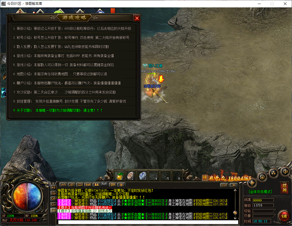 QQ20250320-185014.png