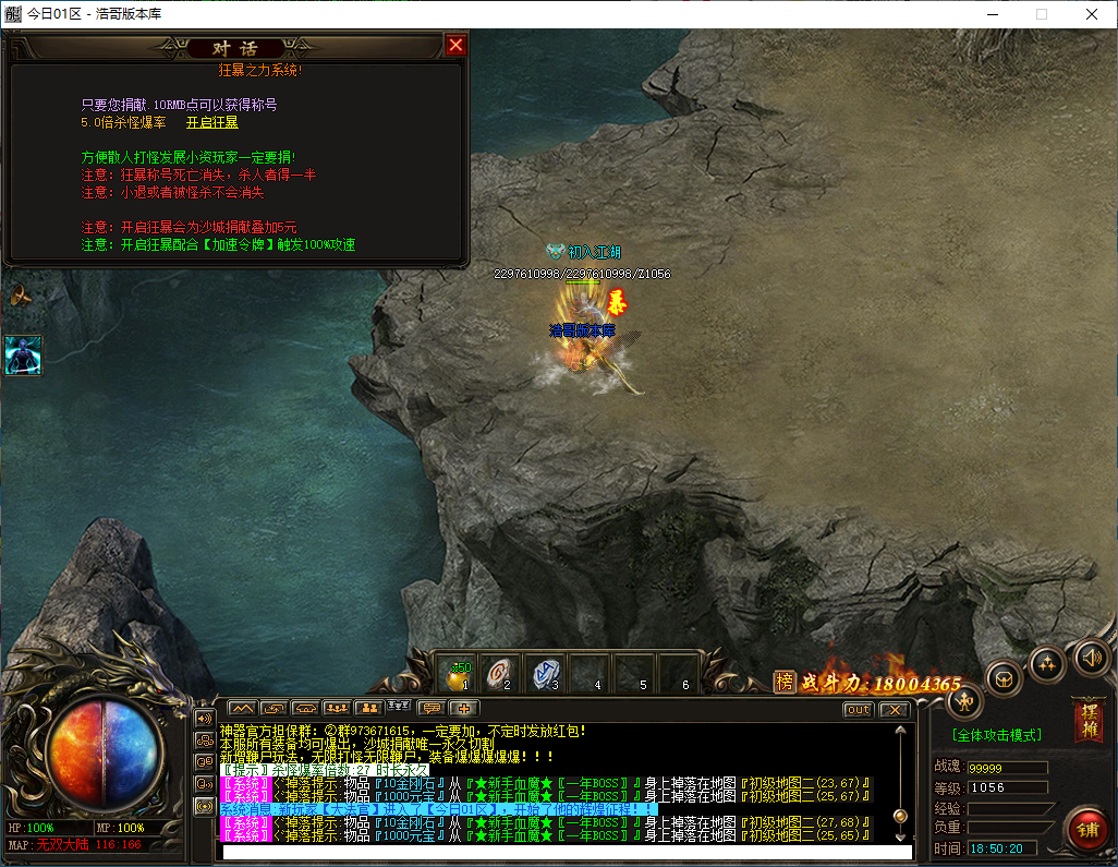 QQ20250320-185021.png